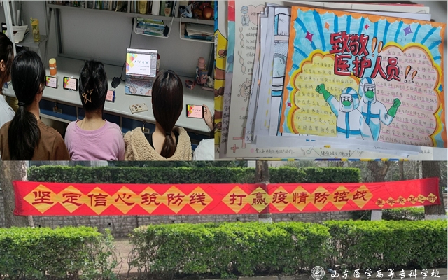 https://www.sdmc.edu.cn/__local/0/84/57/DE92C872412838C233D32050731_640B9DA2_438B0.png