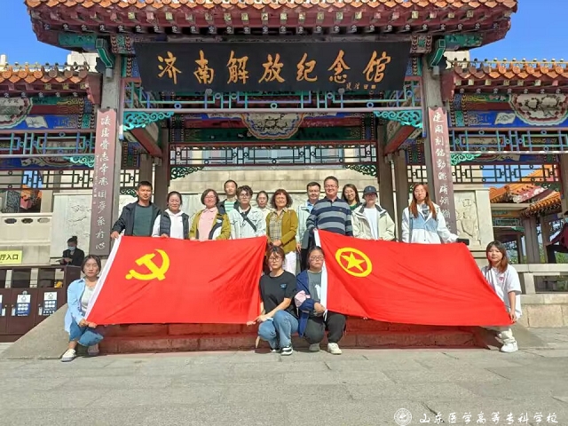 https://www.sdmc.edu.cn/__local/B/30/DF/71E72098E54AFA8DD8B039E2FB0_63E2513A_49EFE.png