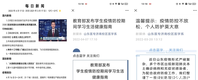 https://www.sdmc.edu.cn/__local/C/A3/75/87AFF341D40957A55716F3894E3_AE48AC13_19A3C.png