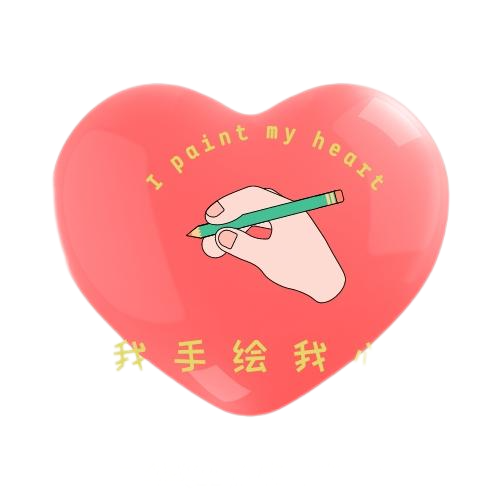 我手绘我心,心理健康LOGO活动